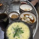 원조산호숯불아나고곰장어