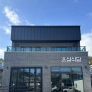 은성민박 네이버블로그