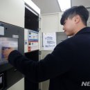 신한은행 신림대학동 지점 여성안심택배함 이미지