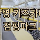 박쉐프의하안면사무소