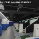 희망스크린골프 - 관악구 남부순환로 1730 | 희망스크린골프