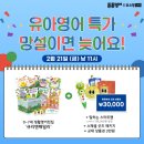 튼튼영어 이미지