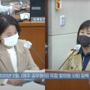 사회적협동조합 선흘곶