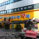 스카이메디팜 이미지