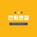 대흥투텔레콤 네이버블로그