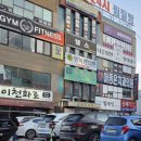 이천보석사우나 이미지