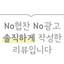 명랑부대찌개 부평구청점 이미지