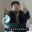 짬뽕에미치다 이미지