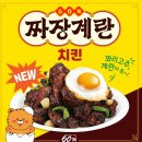 60계치킨 이미지