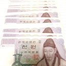 정님과일