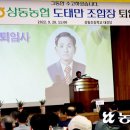 동밀양농협 이미지