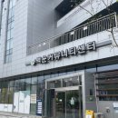 백운중앙로 | [경기 의왕] 의왕 백운커뮤니티센터 자유수영 후기