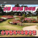 화치공원 이미지