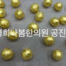 거여경희한의원 네이버블로그