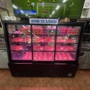 형곤정육식당 이미지