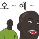 나비 게임장 이미지