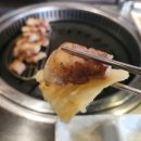 화포식당 이미지