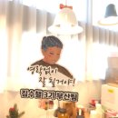 플러피모먼트 | 케이크 로고 토퍼 제작 후기, 모임 이름까지 넣은 맞춤 토퍼