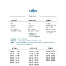 더리틀즈카페 이미지