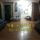 면목역공인중개사사무소 이미지