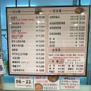 신의주찹쌀순대은계점 네이버블로그