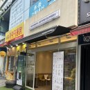 매머드익스프레스양산 - 양산시 서들로 148 | 매머드익스프레스양산