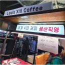 간단하게 만드는 카페 창업 디저트(홈베이킹) | 카페디저트페어 코엑스 마곡 일정 송도 후기 보고 또 가고 싶어진 이유