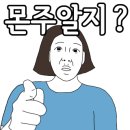 마실계절맛집 이미지