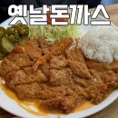 수원-2052 | 수원 돈까스 맛집 :: 행궁동 근처 경양식 레트로 감성 옛날돈까스 연무시장점