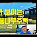 서귀포통나무민박
