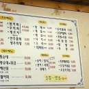 미성산오징어앤전 이미지