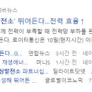 대명이엔지 이미지