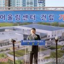 월곶어울림센터 이미지