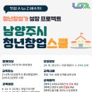 늘을2로14번길1 이미지