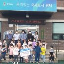 초록별어린이집 이미지