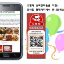별내모바일 이미지