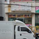 쟁반 | 울산 남구 삼산동 송림관 내돈내산솔직후기 쟁반짜장 맛집