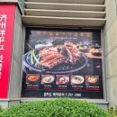 참숯통갈비 | [내돈내산]제주흑돼지거리맛집 |참숯구이 몬트락| 몬트락 3인세트 후기