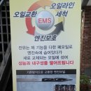 여락카서비스