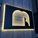 히든프렌드(Hidden friend)