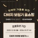 다비치히어링(대치점) 이미지