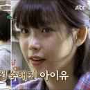 사수민박 이미지