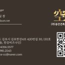 주인테리어디자인컴퍼니
