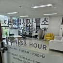 유상행정사사무소 이미지