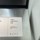 건대스타시티점 | 건대 롯데백화점 맛집 삼동소바(건대스타시티점) 후기