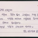 차소아과 시사IN