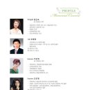 전북 성악계의 역사를 찾아서 이미지