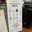 해달강
