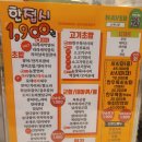 지에스25춘천명동점 | 춘천 명동 1,900원 회전초밥 맛집 [스시니쿠] 내돈내산 솔직 후기!!