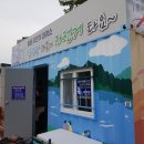 봉동교 옆 이미지